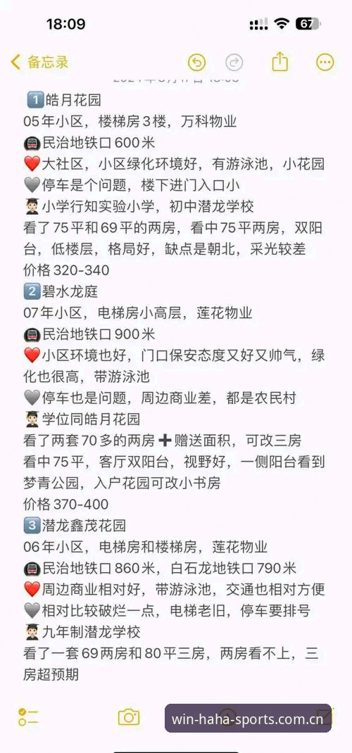 哈哈体育使用教程下载不了怎么办 哈哈体育使用教程下载失败?对比三大解决方案,选对方法秒解决